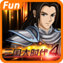 三国大时代4霸王立志破解版梵乐塔