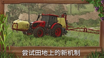 模拟农场23模组版