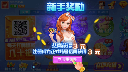 天辰ios安装包