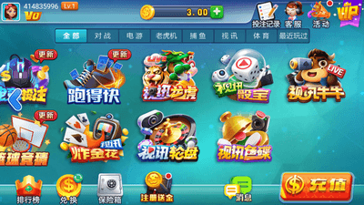 天辰ios安装包
