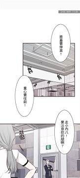 拷贝漫画app官方版