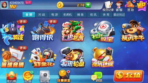 极星棋盘旧版本官网版2025下载