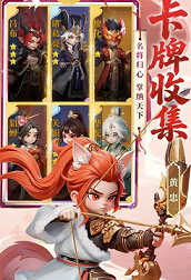 三国五虎将新手怎么玩