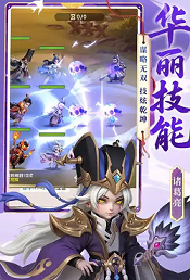 三国五虎将新手怎么玩