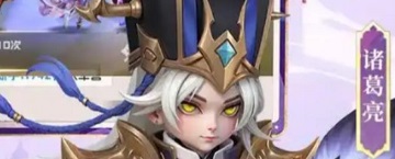 三国五虎将新手怎么玩