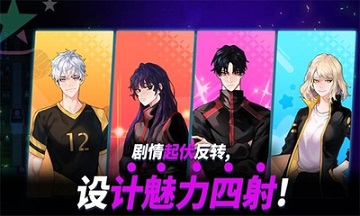 thespike排球高手