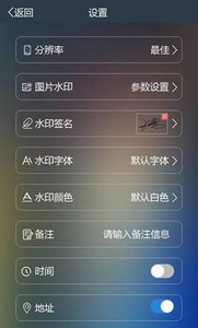 元道经纬相机手机版