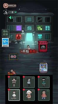 躺平发育破解版