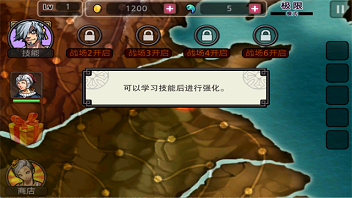亡灵杀手夏侯惇破解版