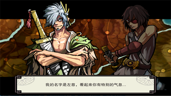 亡灵杀手夏侯惇破解版
