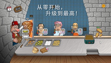 沙威玛传奇破解版