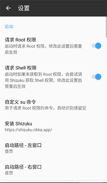 mt管理器破解版