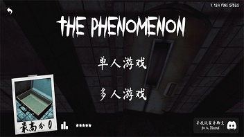 超自然现象正版