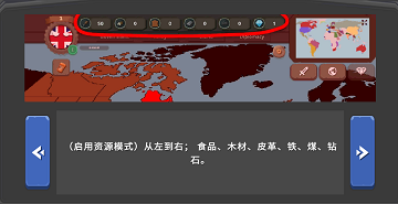 波兰球之战破解版