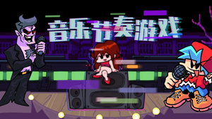 周五夜放克初音版