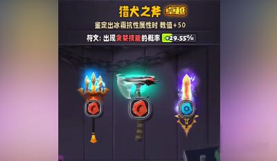 兵器王者破解版