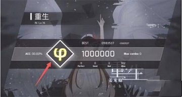 phigros官方版