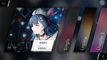 phigros官方版