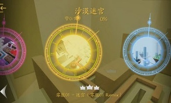 跳舞的线饭制版