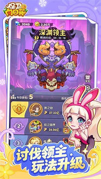 保卫向日葵无限钻石版