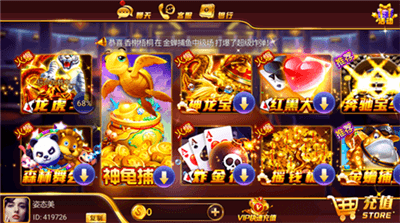 全盛950cc下载2018版