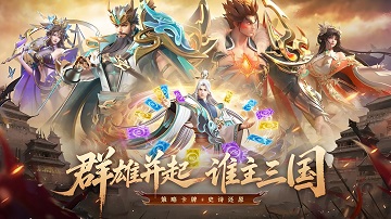 神将传说兵法攻略