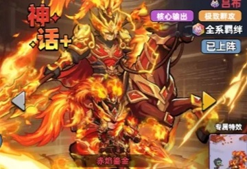 生存33天天使值得养吗