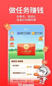 追书神器免费版