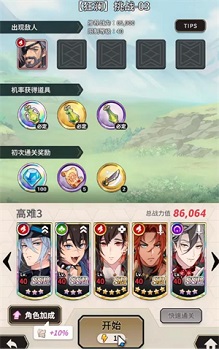 新世界狂欢