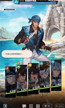 新世界狂欢