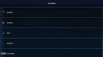 钢铁雄心4手机版