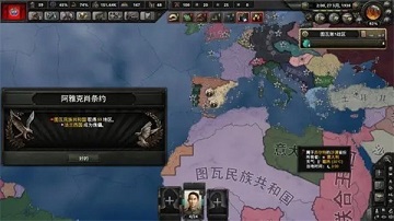 钢铁雄心4手机版