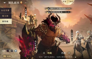 云逆水寒