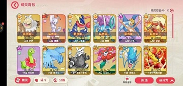 口袋觉醒破解版