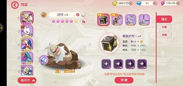 口袋觉醒破解版