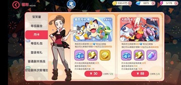口袋觉醒破解版