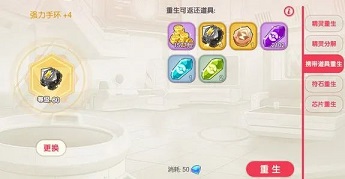 口袋觉醒破解版
