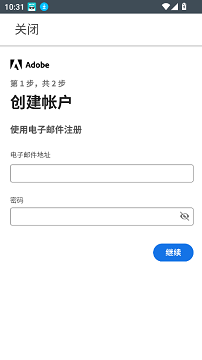 lightroom手机安卓版