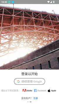 lightroom手机安卓版