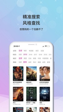 小小影视app官方版