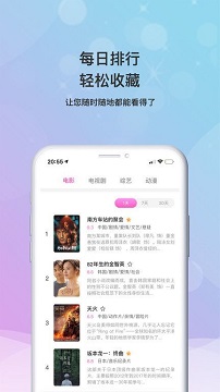 小小影视app官方版