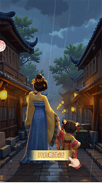 我的花园世界官方版