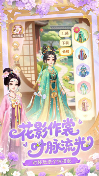 我的花园世界官方版