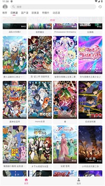 omofun官方版