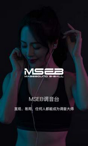 海贝音乐app