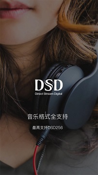 海贝音乐app官方版