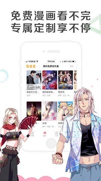 acg动漫官方版