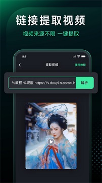 一键去水印永久免费版