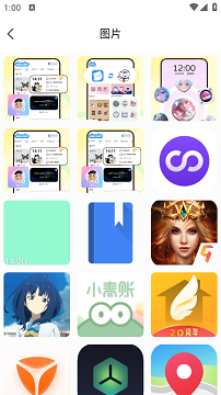 一键去水印永久免费版