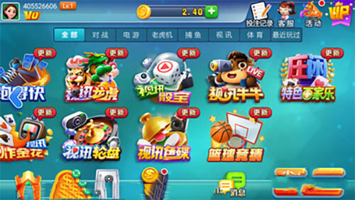 金丝猴棋盘app正版
